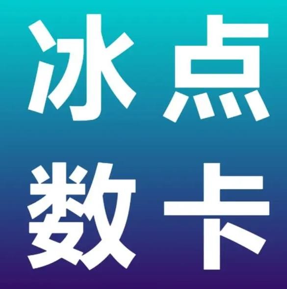 抖音粉丝秒到账业务